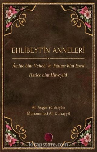 Ehlibeyt'in Anneleri