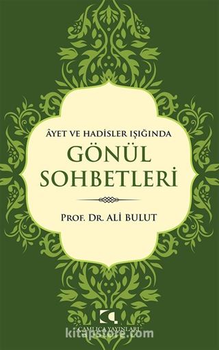 Ayet Ve Hadisler Işığında Gönül Sohbetleri