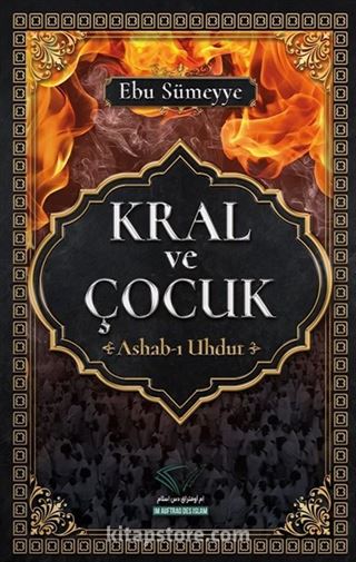 Kral ve Çocuk (Ashab-ı Uhdut)