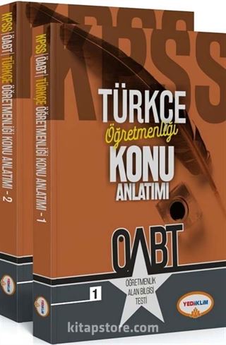 2018 ÖABT Türkçe Öğretmenliği Konu Anlatımı (2 Kitap)