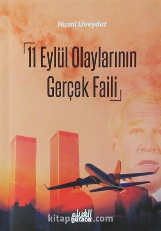 11 Eylül Olaylarının Gerçek Faili