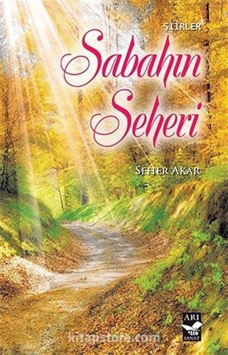 Sabahın Seheri