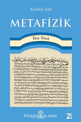 Kitabu'ş-Şifa Metafizik