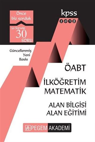 2018 KPSS ÖABT İlköğretim Matematik Konu Anlatımlı Modüler Set