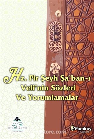 Hz. Pir Şeyh Şa'ban-ı Veli'nin Sözleri ve Yorumlamalar