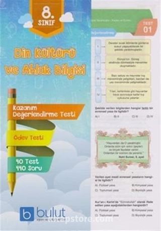 8. Sınıf Din Kültürü ve Ahlak Bilgisi Kazanım Değerlendirme ve Ödev Testleri