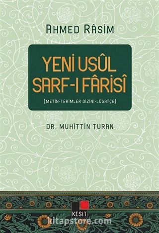 Yeni Usul Sarf-ı Farisi