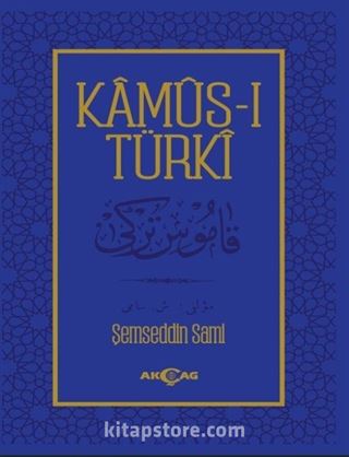 Kamus-ı Türki / Osmanlıca Metin