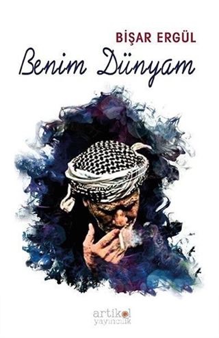 Benim Dünyam