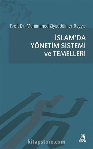 İslam'da Yönetim Sistemi ve Temelleri