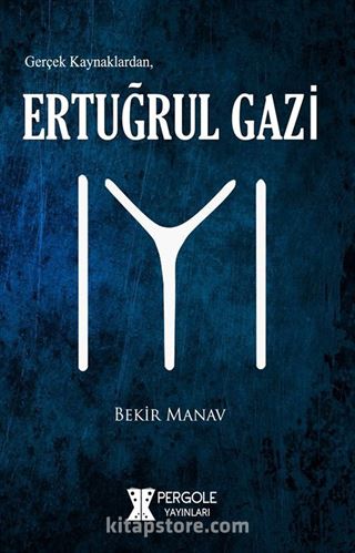 Ertuğrul Gazi