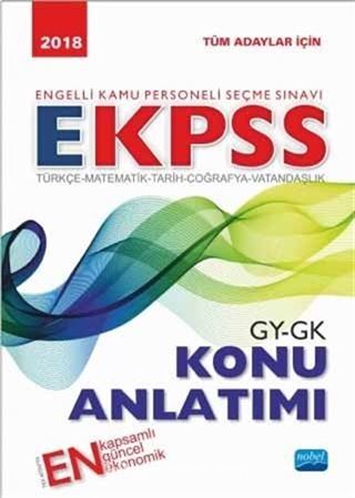 2018 E-KPSS Genel Yetenek Genel Kültür Konu Anlatımı