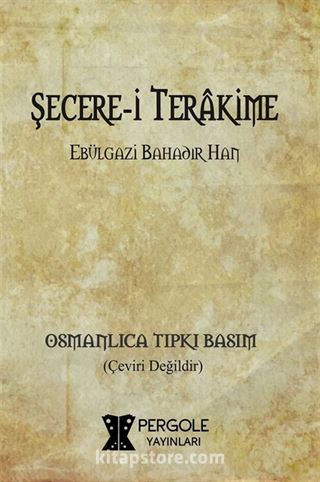 Şecere-i Terakime