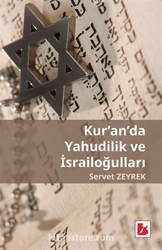 Kur'an'da Yahudilik ve İsrailoğulları