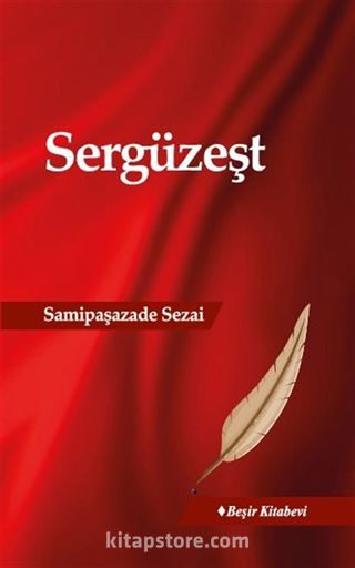 Sergüzeşt