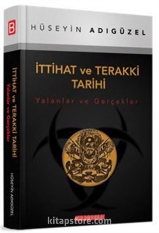 İttihat ve Terakki Tarihi