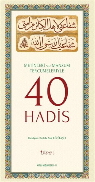 Metinleri ve Manzum Tercümeleriyle 40 Hadis