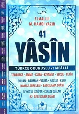 Yasin-i Şerif Türkçe Okunuşlu ve Mealli (Mavi Kapak-Orta Boy-Sesli Yasin)