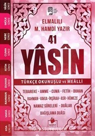 Yasin-i Şerif Türkçe Okunuşlu ve Mealli (Pembe Kapak-Çanta Boy-Sesli Yasin)