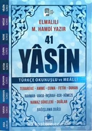 Yasin-i Şerif Türkçe Okunuşlu ve Mealli (Mavi Kapak-Çanta Boy-Sesli Yasin)