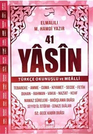 Yasin-i Şerif Türkçe Okunuşlu ve Mealli (Pembe Kapak-Orta Boy-Sesli Yasin)