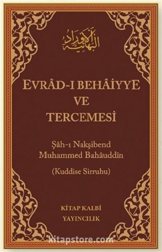 Evradı Behaiyye ve Tercümesi (Çanta Boy)