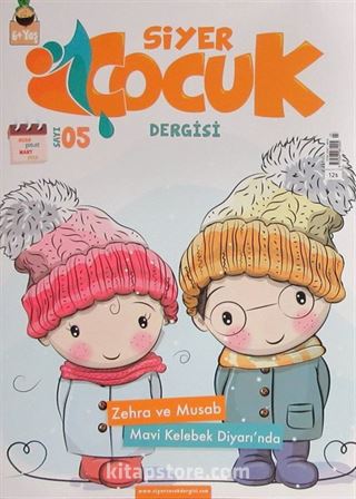 Siyer Çocuk Dergisi Sayı:5 Ocak-Şubat-Mart 2018