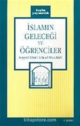 İslamın Geleceği ve Öğrenciler