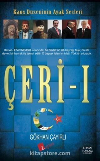 Çeri 1