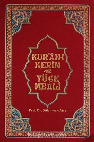 Kur'an-ı Kerim ve Yüce Meali (Orta Boy-Ciltli)