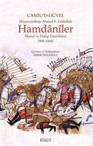 Hamdaniler