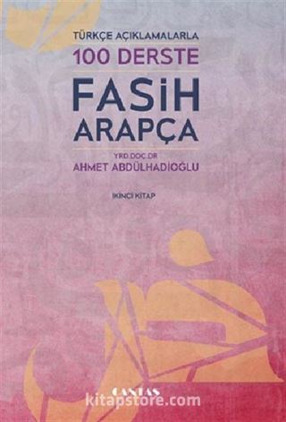 Türkçe Açıklamalarıyla 100 Derste Fasih Arapça 2. Kitap