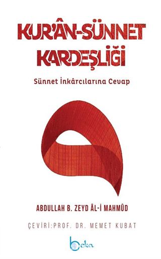 Kur'an - Sünnet Kardeşliği