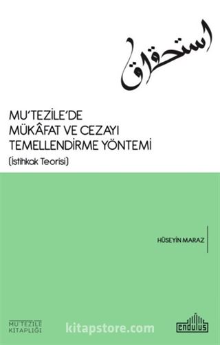 Mutezile'de Mükafat ve Cezayı Temellendirme Yöntemi (İstihkak Teorisi)