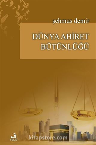 Dünya Ahiret Bütünlüğü