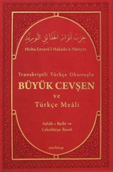 Transkriptli Türkçe Okunuşlu Büyük Cevşen ve Türkçe Meali Büyük Boy (Ashab-ı Bedir ve Celcelütiye İlaveli)