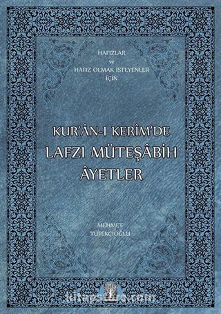 Kur'an-ı Kerim'de Lafzı Müteşabih Ayetler