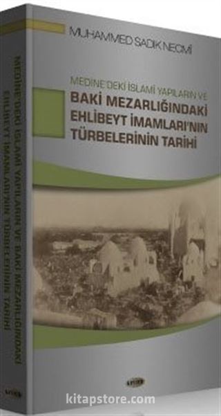 Medine'deki İslami Yapıların ve Baki Mezarlığındaki Ehlibeyt İmamları'nın Türbelerinin Tarihi