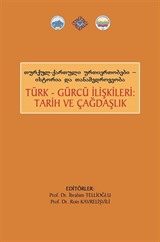 Türk Gürcü İlişkileri Tarih ve Çağdaşlık