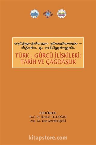 Türk Gürcü İlişkileri Tarih ve Çağdaşlık