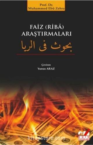 Faiz (Riba) Araştırmaları