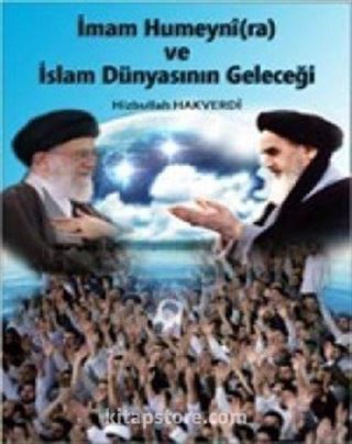 İmam Humeyni (r.a) ve İslam Dünyasının Geleceği