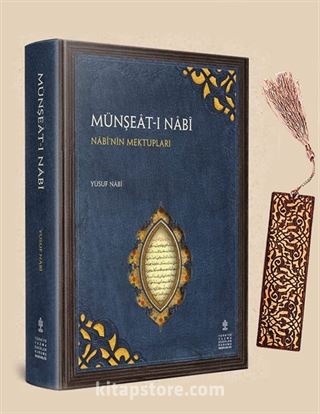 Münşeat-ı Nabi Nabi'nin Mektupları + Ahşap Ayraç - Lale - Rölyef Cevizli