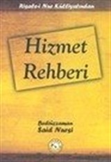 Hizmet Rehberi (Karton Kapak)