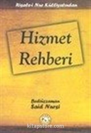 Hizmet Rehberi (Karton Kapak)