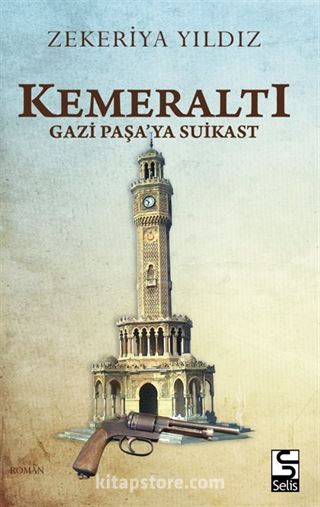 Kemeraltı