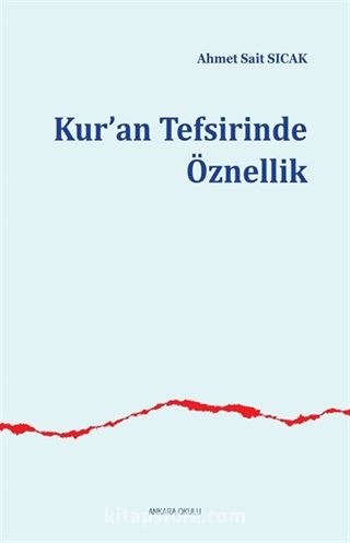 Kur'an Tefsirinde Öznellik