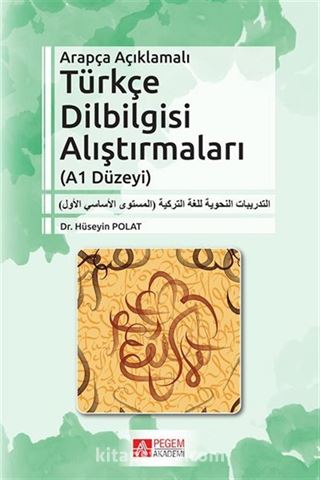 Arapça Açıklamalı Türkçe Dilbilgisi Alıştırmaları (A1 Düzeyi)