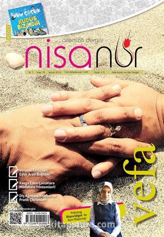 Nisanur Dergisi Sayı: 75 - Şubat 2018