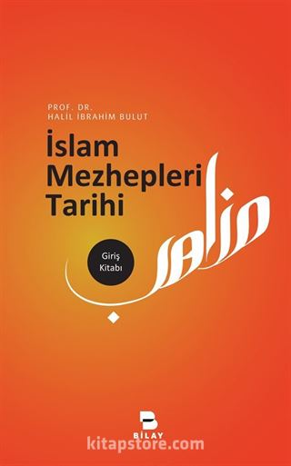 İslam Mezhepleri Tarihi